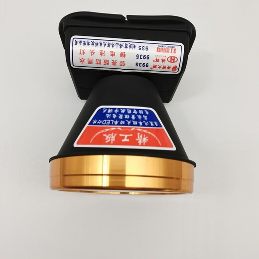 21700锂电池头灯增强型精工版激光一秒长按强光高容大功率LE GG-9930白光
