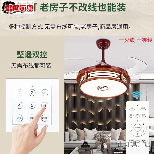 Pupan Lüfter Licht Zhongshan Lampe Guangdong chinesische Deckenleuchte chinesische Deckenlüfter Leuchte Invisible Lüfter Leichtes Schlafzimmer Elektrische Wind Chinesische klassische elegante elegante Residenz 6636 Klassische 42-Zoll-Frequenz-Umwandlung Dual Control