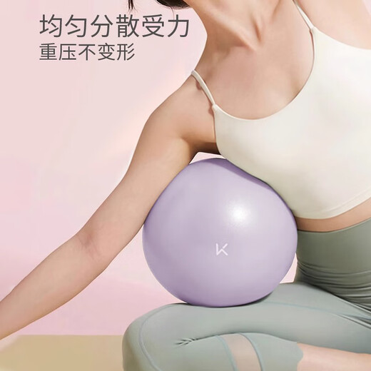 Keep Pilates Small Ball Pelvic Floor Muscle Training Special Yoga Ball Postpartum Core Repair Adult Sports Fitness Ball Hibiscus Purple Small Ball - Diameter 25cm