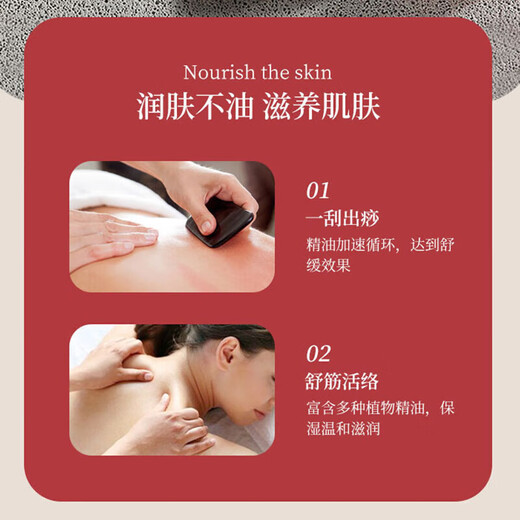 Tongrentang rose essential oil massage open back massage scraping oil cupping spa whole body meridian dredging essential oil heating 500ml