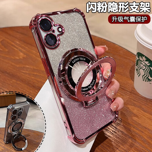 Yanrenzhe Apple 16plus Mobiltelefone Hülle iPhone16plus Schutzhülle A3291 Neue iPhoneii6pls Vollstechende männliche und weibliche Airbag vier Ecke Anti-Fall-Flüssigkeit Silicon Soft Case [weit blau] + Invisible Bracket + Flash Pulver Marmeladenpapier Apfel 16plus