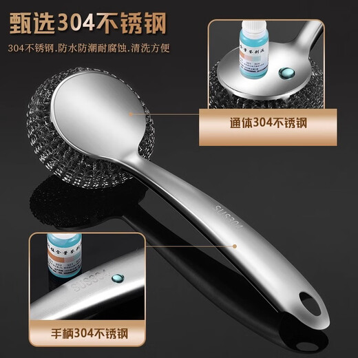 家の物语日本304刷锅神器不锈钢锅刷厨房专用洗锅刷子钢丝球长柄清洁刷