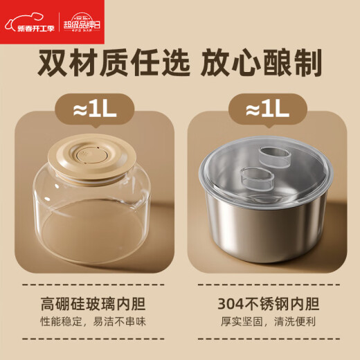 兆然日本纳豆机酸奶机家用小型全自动智能多功能自制纳豆甜米酒恒温发酵机 茶色【304不锈钢内胆】+10小包菌