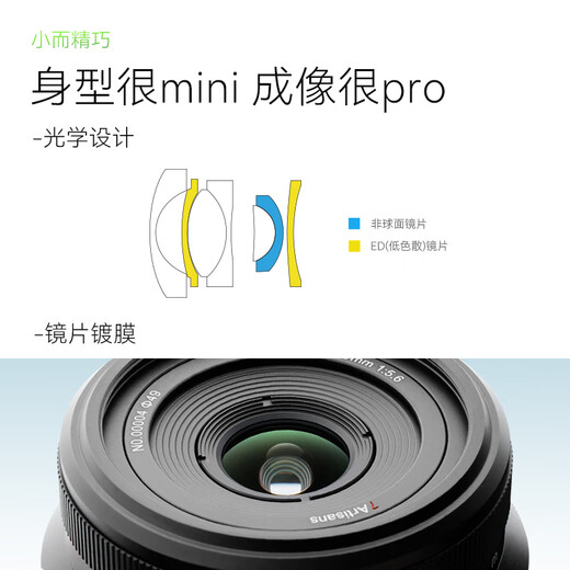 Seven Craftsmen Sigma Leica Panasonic L mount fixed focus lens black 18mm f5.6 full frame wide angle lens suitable for s5 s9 s1 FPL SL2 SL3