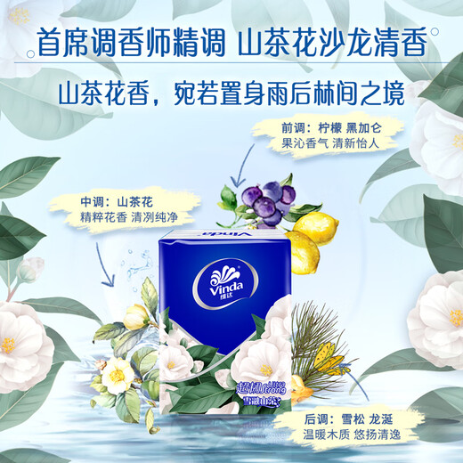 Vinda super tough handkerchief paper portable napkin camellia super mini campus super tough napkin paper camellia 4 layers 7 sheets * 6 pack