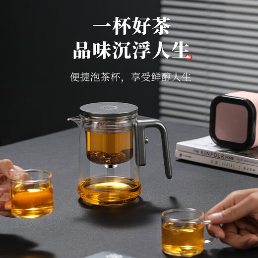 DEATKN German high-end tea cup magnetic suction elegant cup new filter teapot tea water separation tea artifact magnetic suction filter newly upgraded silver handle magnetic suction elegant cup 600ml