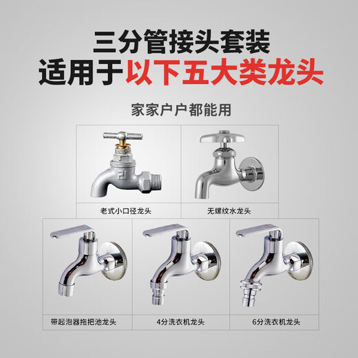 Orichi household hose high-pressure car wash water gun telescopic spring water pipe nozzle set H3+ connector + 15m spring pipe