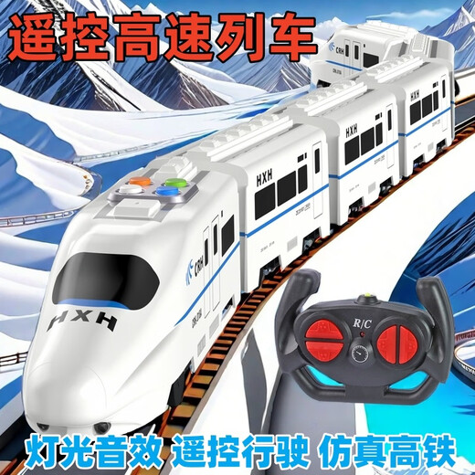 
Senkaido children's toy car boy electric remote control simulation high-speed rail EMU toy model Harmony sound and light train track [automatic universal wheel] high-speed rail [68CM 4 pieces in total charging version [with rechargeable battery + charging cable]