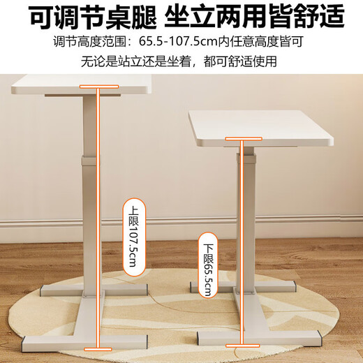 Jingcai computer desk lifting bed table study table desk removable sofa side table JDZ15 white standard model
