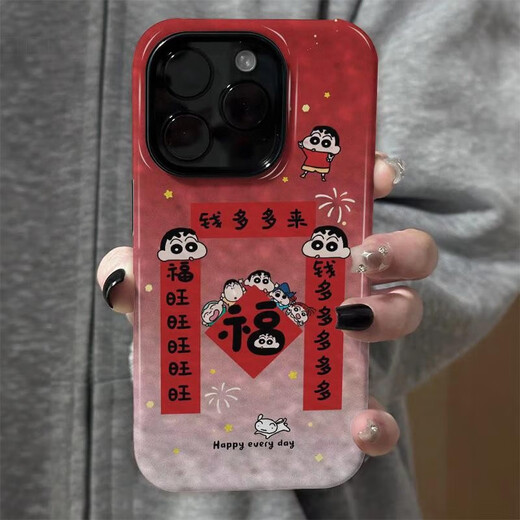 班美萝【嗲荡优选3.3】小新钱多多来韩国ins二合一苹果16promax手机壳iPhone15菲林14132 菲林二合一磨砂-M小新福气对联好运13 苹果XSmax