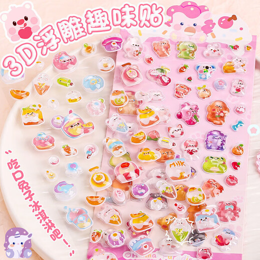 Cartoon beautiful 3d three-dimensional relief acrylic diamond gem sticker children girl cute gum sticker wholesale 3D crystal sticker random 10 pictures