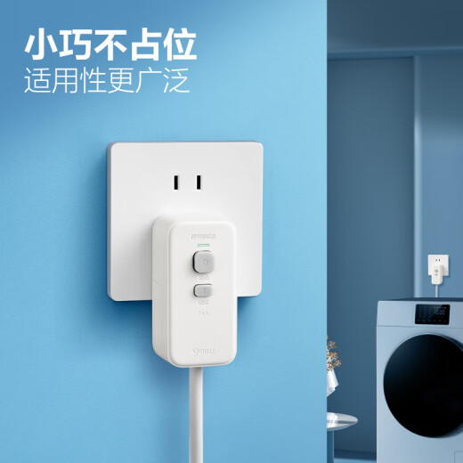 公牛（BULL）电热水器漏电保护器插头电热水龙头防触电插排带漏保开关插座智能马桶插头洗衣机大功率浴室卫生间 【适配16A插座】16A安漏电保护插头自接线 官方家用自动断电触电过载保安器专用插头
