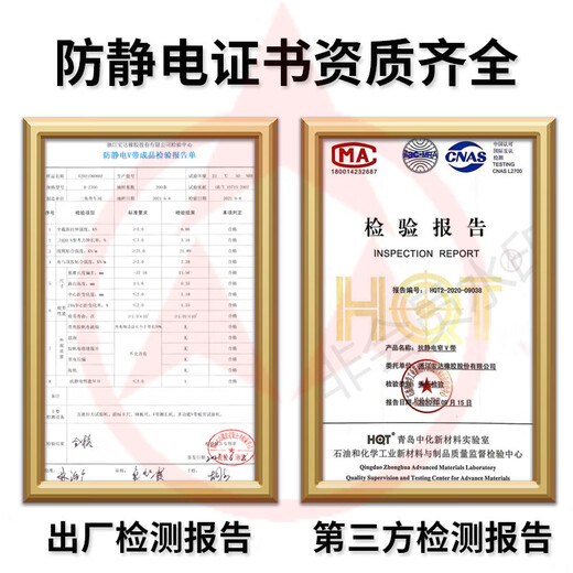 XMSJ三角带B型皮带B4013风机空压机加油站抗静电防爆皮带B B3886