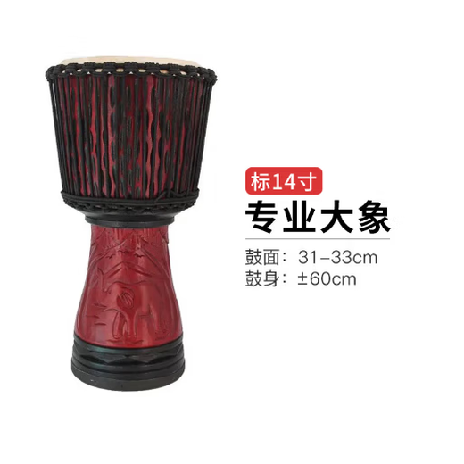 JAEK DANTE African Drum Adult Indonesian Hand-drum Professional Percussion Instrument 12-inch Master Hand-painted Goat Skin Professional 14-inch Elephant + Gift Bag