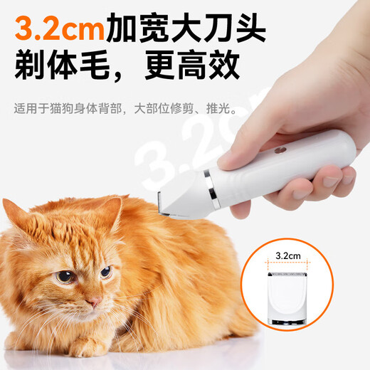 Zhenyou pet pet shaver dog and cat foot shaver cat foot hair trimmer electric clipper 2 in 1