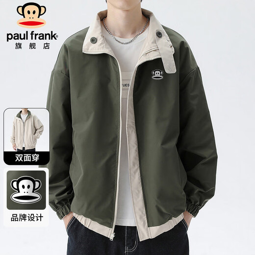 Paul Frank Jacket Men's Reversible Jacket Men's Autumn Casual Loose Windproof Top Trendy Men's Khaki XL