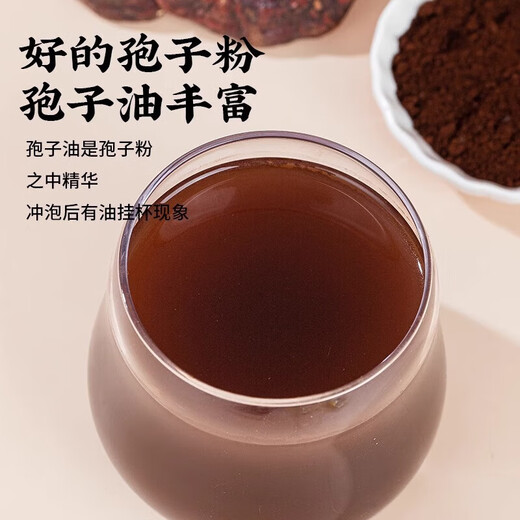 Beijing Tongrentang Ganoderma lucidum spore powder, spore powder, broken wall spore powder, enhance immunity, adult, middle-aged and elderly, visiting gifts, 1 box, 10 bags [enhance immunity]