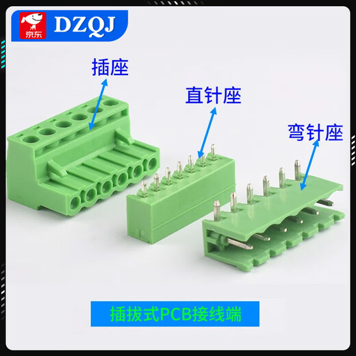 KF2EDGK 5.08mm plug-in pcb terminal block 2P3P4P6P8P9P10P12P straight curved pin base 9P straight pin + plug (1 set)