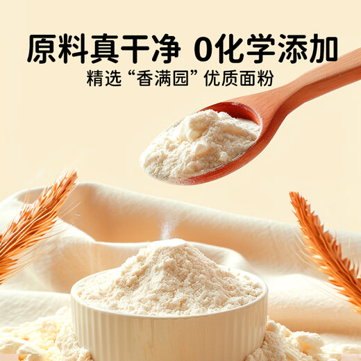 卡乐优（Coloyou）面粉彩泥过家家儿童diy迷你套装男孩玩具安全无毒橡皮泥汽车雪糕