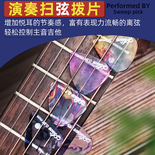 ALICE guitar picks 0.71 0.81 0.96 2 pieces each + pick bag guitar accessories