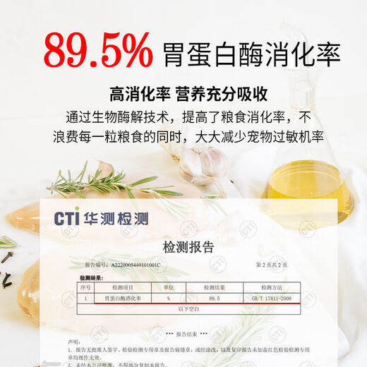 Nicododo freeze-dried cat food for fattening, gills, adult cats and kittens, general British short domestic cat, beautiful fur, Nicododo brand cat food staple food, 10Jin Jin is equal to 0.5kg.