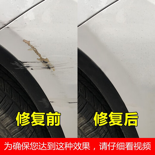 Hejiang car touch-up pen white self-painting special car paint deep scratch repair artifact pearl white car paint white 450ml original car color paint + 12 tools Leave a message when placing an order Car model + year + color