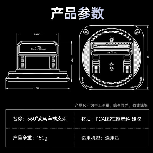 好汽仕车载手机支架汽车专用仪表台固定器车用导航手机支架硅胶新款