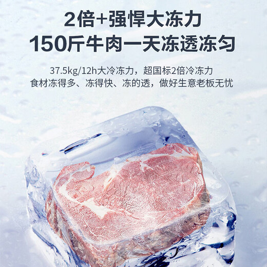 
Haier (Haier) freezer commercial refrigerator freezer large capacity full freezer freezer with more than 500 liters horizontal double doors sub-38-degree ultra-low temperature refrigerator deep-cooled quick freezer seafood quick freezer 719 liters/can be frozen 1000 Jin [Jin equals 0.5 kg]/electronic temperature 719L
