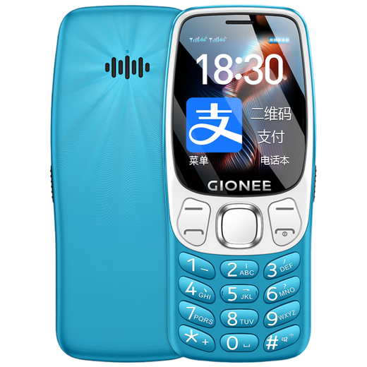 金立（Gionee）老年机4G全网通老年人手机超长待机2025新款大字体大声音 移动支付学生备用按键功能机G99 蓝色