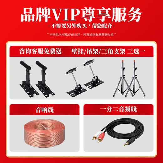 先科会议室音响套装组合8英寸家庭KTV背景培训专用麦克风设备蓝牙功放壁挂音箱【厂直版】 【两8吋音响套装】两话筒两鹅颈(50-120平)