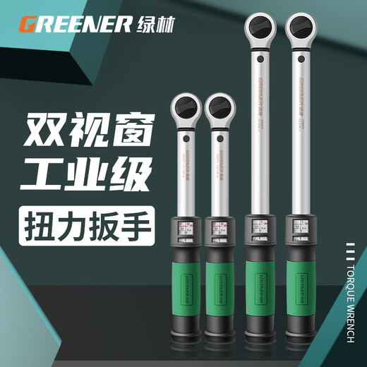 GREENER Torque Wrench Adjustable Auto Repair Tool Tire Spark Plug High Precision Preset Kilogram Torque Torque Wrench 1 Dual Window Type 400-2000Nm