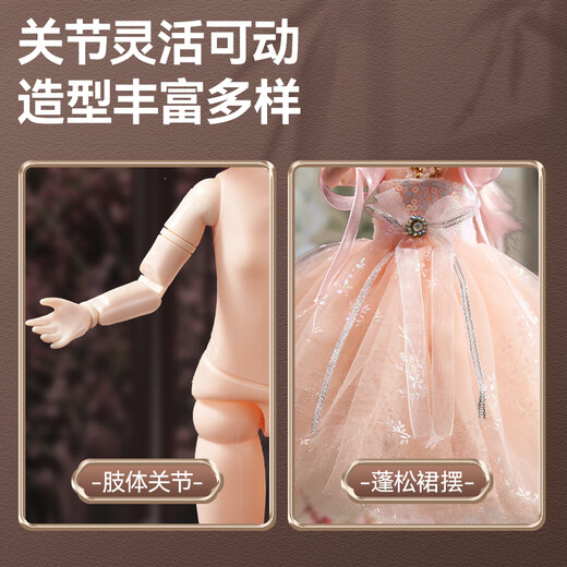 Dimanqi ancient style dress up doll girl toy doll princess doll simulation children house girl birthday gift
