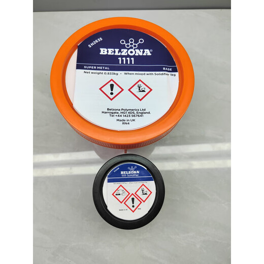 
Belzona1111 1311 1161 1321 1121 Ultra and Underwater Metal Repair Belzona1391/1kg High Temperature Ceramic Metal