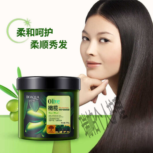 Boquanya Olive Moisturizing Curl Elastin Curly Styling Fluffy Hair Styling Hair Care Hair Care Essential Oil (New) 40ml
