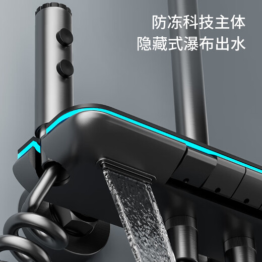 Jomow Smart Shower Set complet Ensemble complet de corps en cuivre Affichage numérique Température constante avec des touches de piano à la maison Ambie Ambie