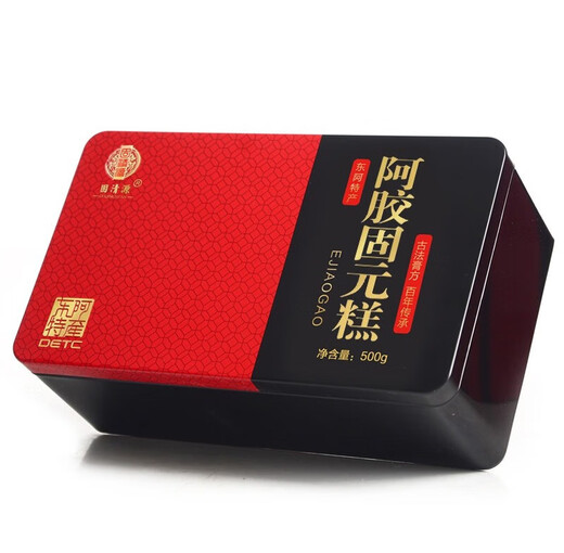 东阿阿胶【厂家直发】东阿山东阿胶东阿特产阿胶特产山东特产山东阿胶固元 一盒500g【到手两盒】