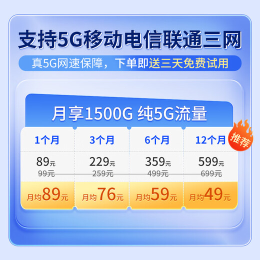Como el enrutador móvil sin tarjeta wifi portátil SZ50 5G sin tarjeta de red inalámbrica de banda ancha para la oficina y el hogar, admite que varias personas se conecten al mismo tiempo