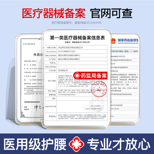 PROPARD medical support belt, lumbar disc strain, lumbar disc herniation, psoas muscle pain, men and women, waist circumference, waist support, waist corset LY93 to relieve pain | steel plate support, L size 2 feet ~ 2 feet 5, suitable for 100 ~ 140 Jin Jin equals 0.5 kg