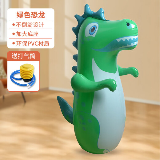 YIAD German quality children's toys inflatable tumbler toys baby indoor early education boxing sandbag educational toys green dinosaur [upgraded thickened] send inflatable pump