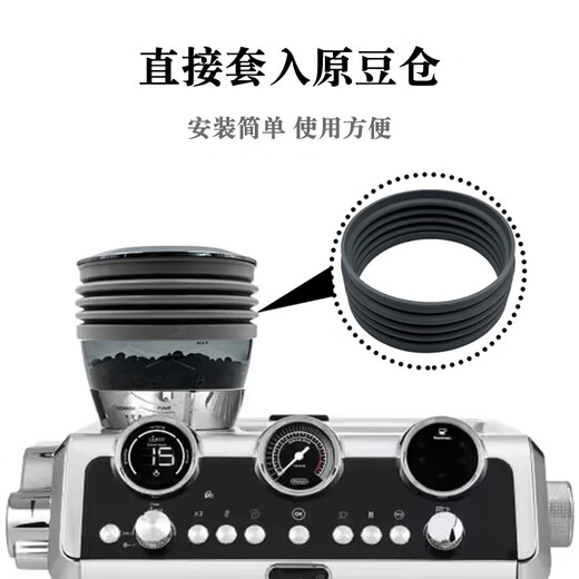 
Shantoulin Village Delonghi Delong bean bin air blowing EC9155/9665/9865 Bai Cui 3899 coffee bean grinder powder shot device compatible with Delonghi 9155