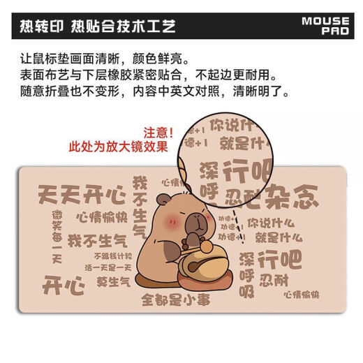 弗烟网红卡皮巴拉超大号鼠标垫只想发财工位电脑桌垫加厚可爱耐脏电竞 QX-1592丨发财被爱 80厘米*30厘米【3MM】