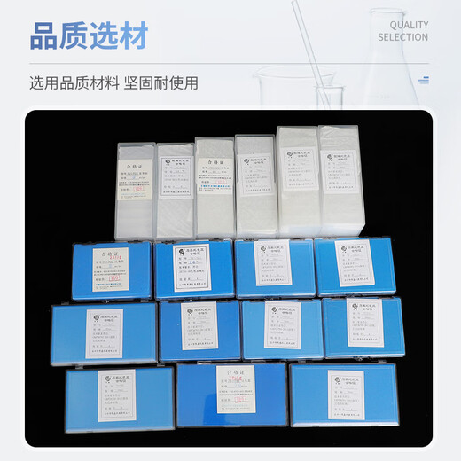 石英比色皿玻璃  751/722 5 10 20 30 40 50 100mm 分光光度计 石英20mm2只装一盒