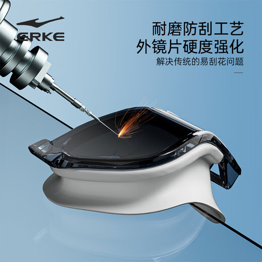 Hongxing Erke (ERKE) swimming goggles, unisex, adult high-definition anti-fog swimming goggles, professional racing swimming goggles, diving equipment, Iceland White