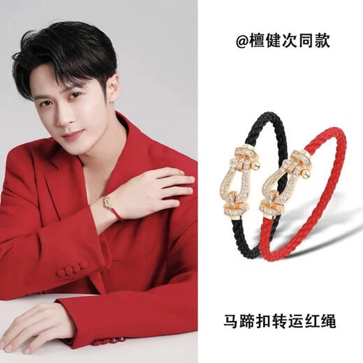 Kuang Yi 18K gold horseshoe buckle bracelet, red rope bracelet for male and female friends, non-fading, gift for friends, large rose gold horseshoe buckle, red rope 18cm