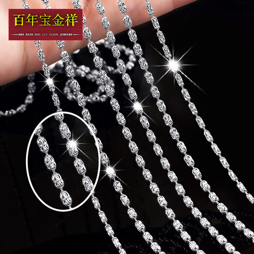 Centennial Baojinxiang PT950 platinum necklace for women platinum sparkling diamond necklace women's clavicle chain adjustable women's gift for girlfriend 9.8-10g 50cm adjustable width 1.5mm