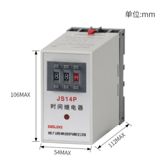 Digital time relay JS14P 9.9S 99S 99H 999 adjusts AC220V 380V JS14P-D 999S AC220V AC220V