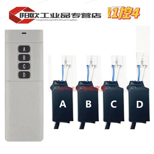 Wireless remote control electronic ignition charging controller Magic film and television firefighting model aircraft training remote control igniter 800 meters 1 to 5 free charging cable consumables purchased separately