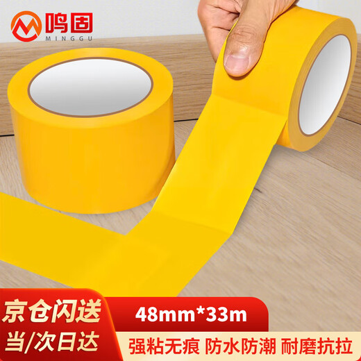 Minggu safety warning tape strong adhesive waterproof wear-resistant PVC factory warehouse logo zebra crossing tape warning isolation positioning line logo yellow 48mm*33m CW001780