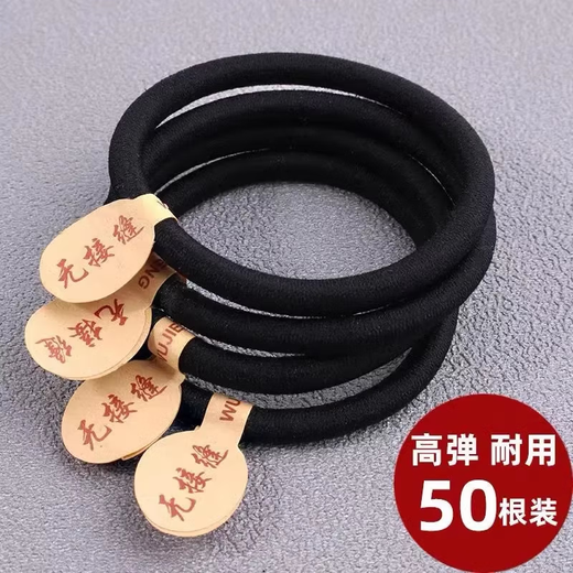 Black label seamless hair tie 0.6 bold and thickened high elastic rubber band hair rope simple headband durable and seamless 30 pieces seamless upgrade high elastic and durable/