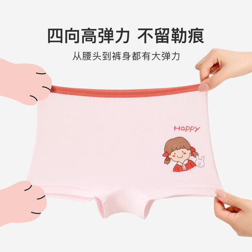 Nido Bear children's underwear for girls, middle and large children, category A, boxer pure cotton, baby, no clip pp, breathable and comfortable boxer shorts, size S